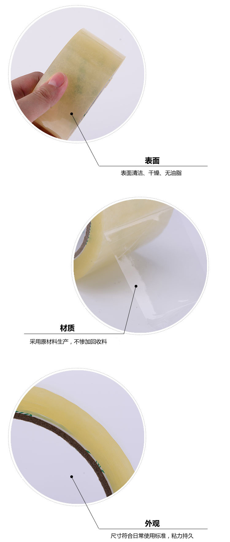 国信（GOXN）35055 透明胶带 52.5mm*80Y 5卷/筒