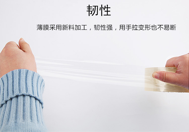 国信（GOXN）35055 透明胶带 52.5mm*80Y 5卷/筒