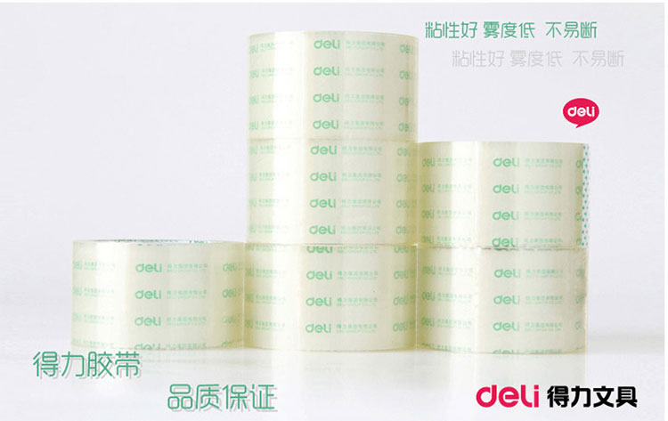 得力(Deli) 30322 透明封箱胶带 60mm*50Y 6卷/筒