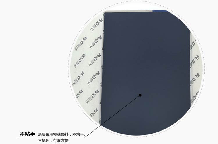 晨光（M&G）APYVC608复写纸|双面蓝色复写纸 32K