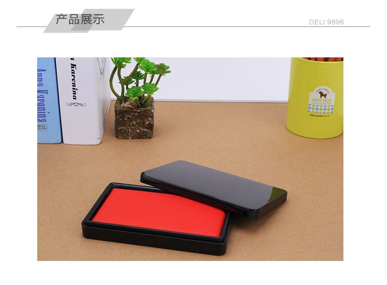 得力（deli）9896 秒干印台 单个 红色