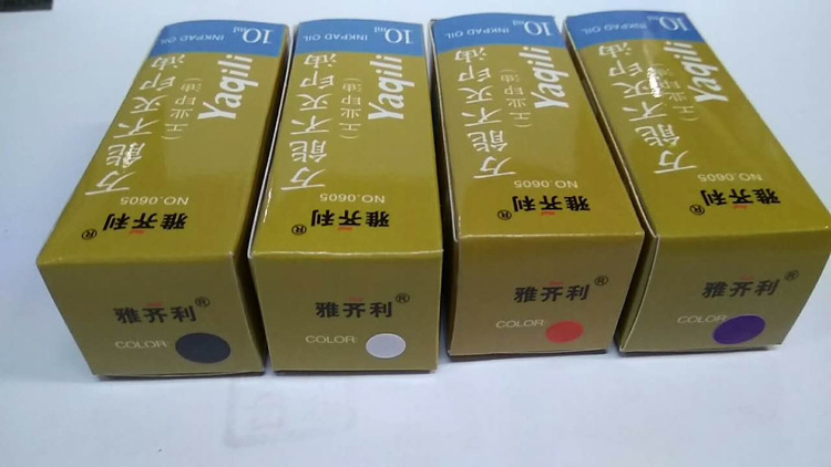 雅齐利（YaQiLi）0605 万能不灭印油 10ml 白色