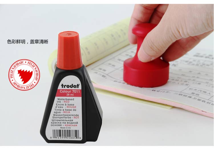 卓达（Trodat）7011 自动回墨印油 28ml 黑色 单瓶装