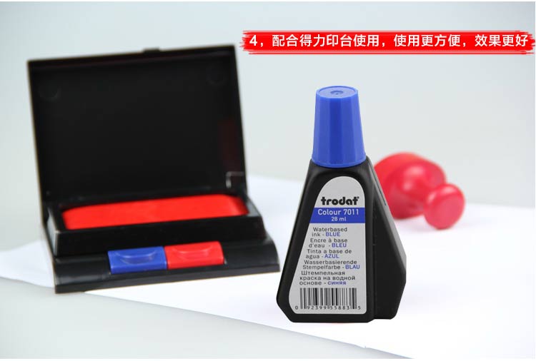卓达（Trodat）7011 自动回墨印油 28ml 黑色 单瓶装