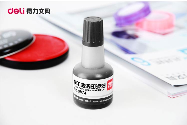 得力（Deli）9874 快干清洁印油 40毫升 黑色