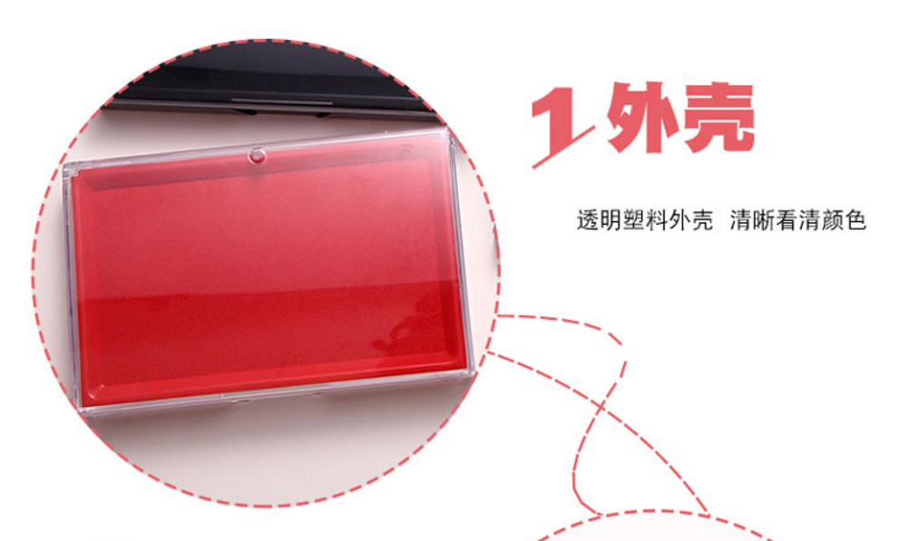 得力（Deli）9864 方形透明外壳快干印台 88*25*137mm 红色