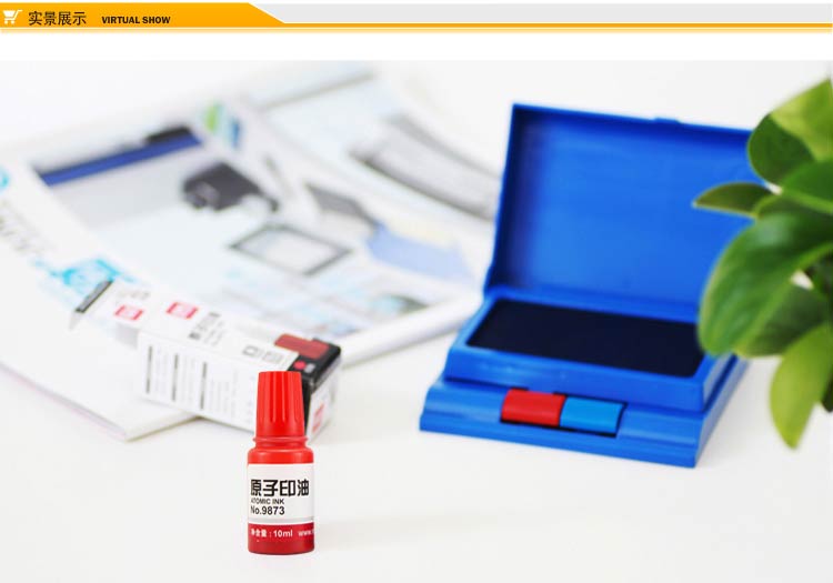 得力（Deli）9873 原子印油 10ml 蓝色 单瓶装