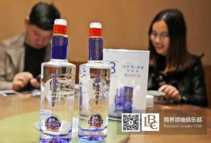 商界领袖俱乐部精英参访威廉希尔中文官方网站！