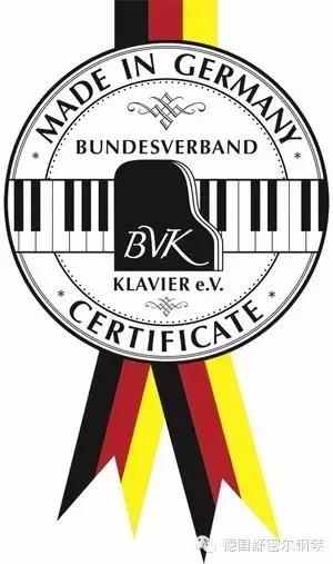 钢琴知识 | 教你辨别真正的“德国制造”！