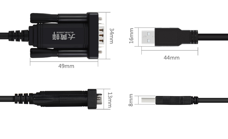 大黄蜂USB转串口线(1.5米)兼容所有串口设备