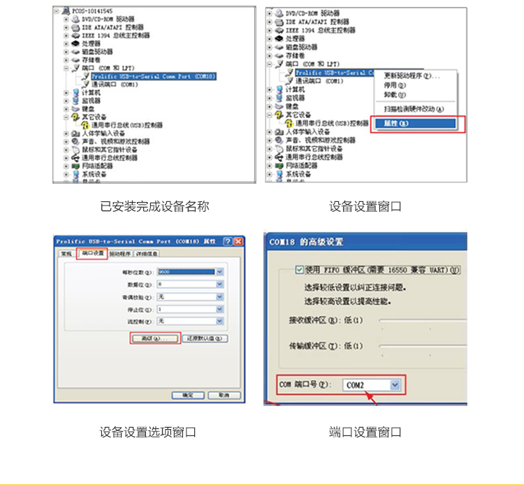 大黄蜂USB转串口线(1.5米)兼容所有串口设备