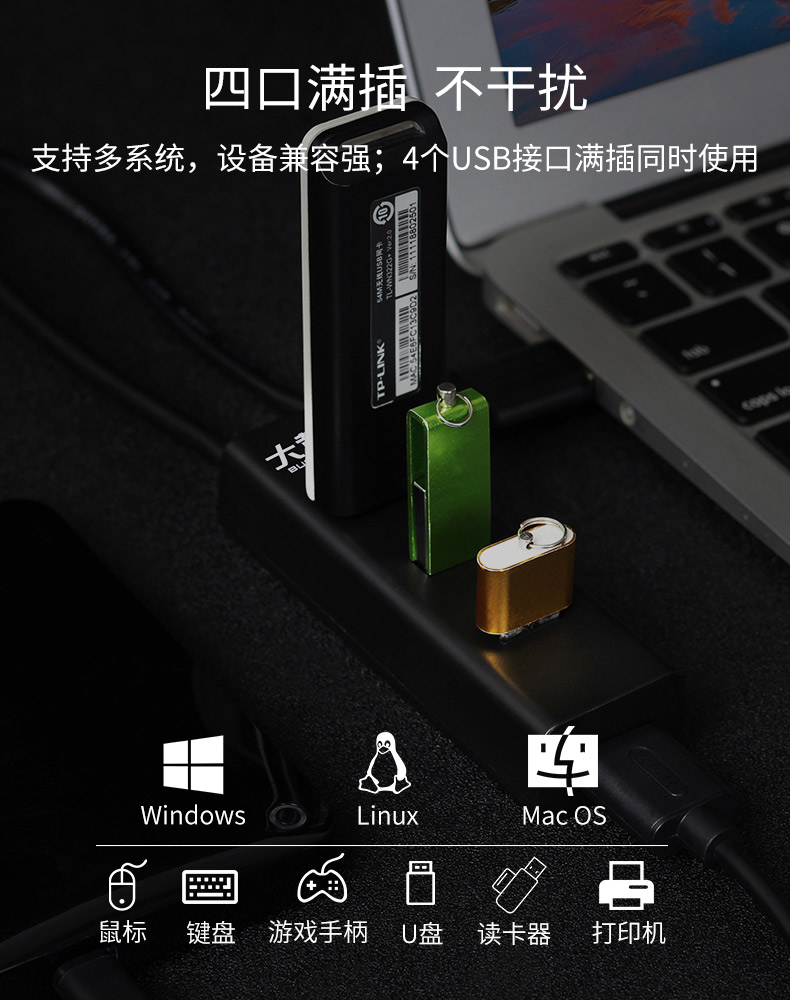 大黄蜂 3089A  USB3.0一分四HUB 线长1.2米 (支持1T移动硬盘,高速传输)高档彩盒包装