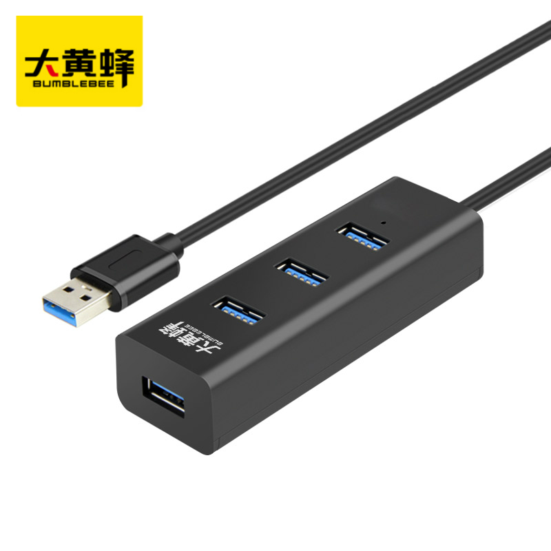 大黄蜂 3089A  USB3.0一分四HUB 线长1.2米 (支持1T移动硬盘,高速传输)高档彩盒包装