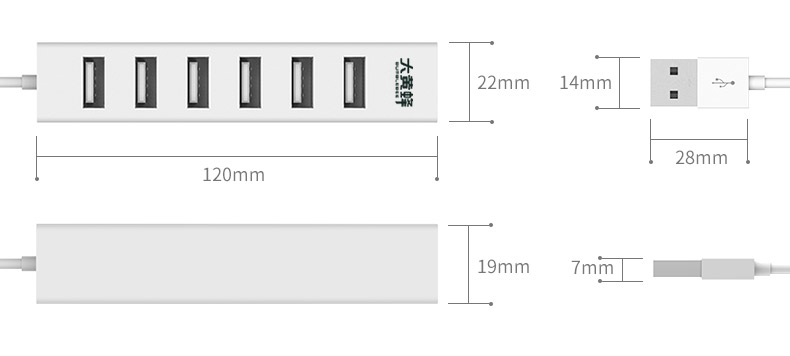 大黄蜂7口HUB线长0.8米(自带DC3.5直流供电接口,可外接电源,支持1T移动硬盘)