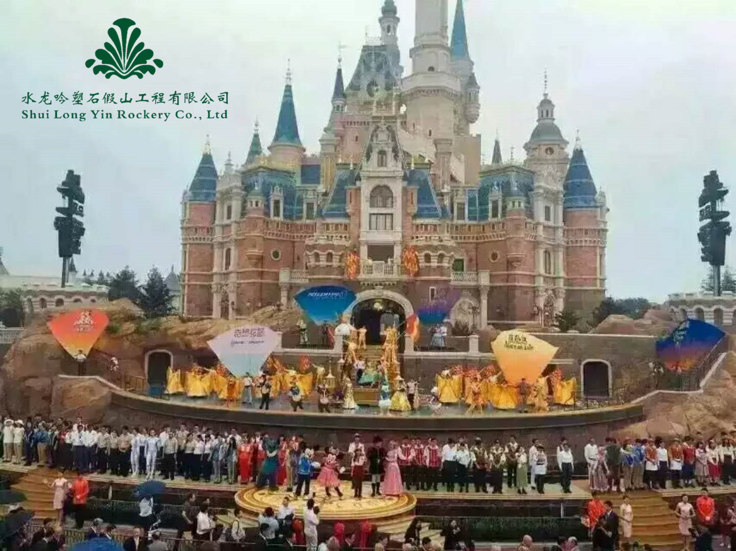 上海迪士尼假山