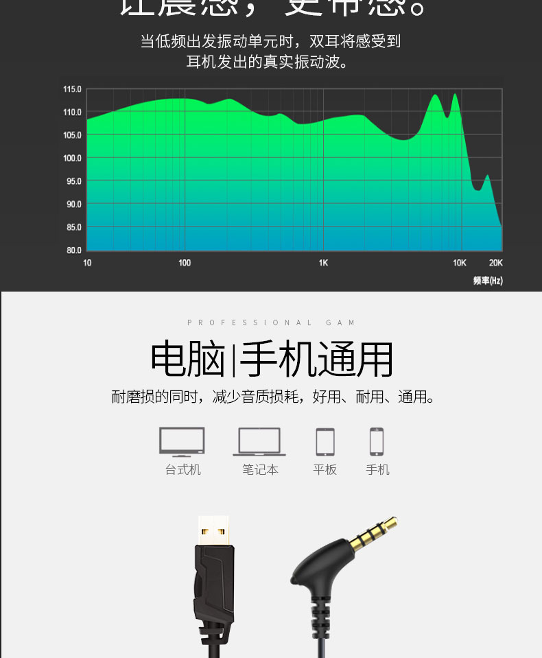 西伯利亚MG-2  吃鸡游戏耳机