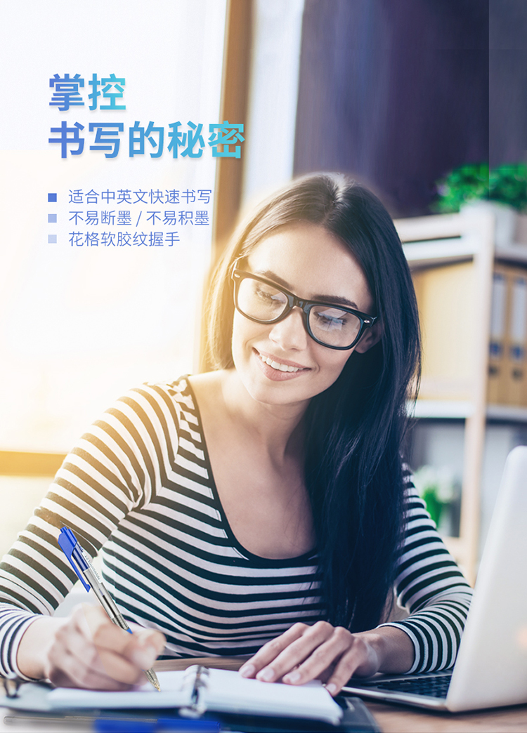得力(deli)0.7mm英文专用中油笔圆珠笔 子弹头36支/盒DL-S305蓝