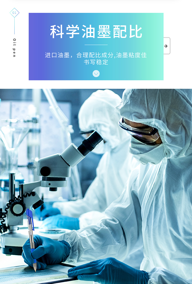 得力(deli)0.7mm英文专用中油笔圆珠笔 子弹头36支/盒DL-S305蓝