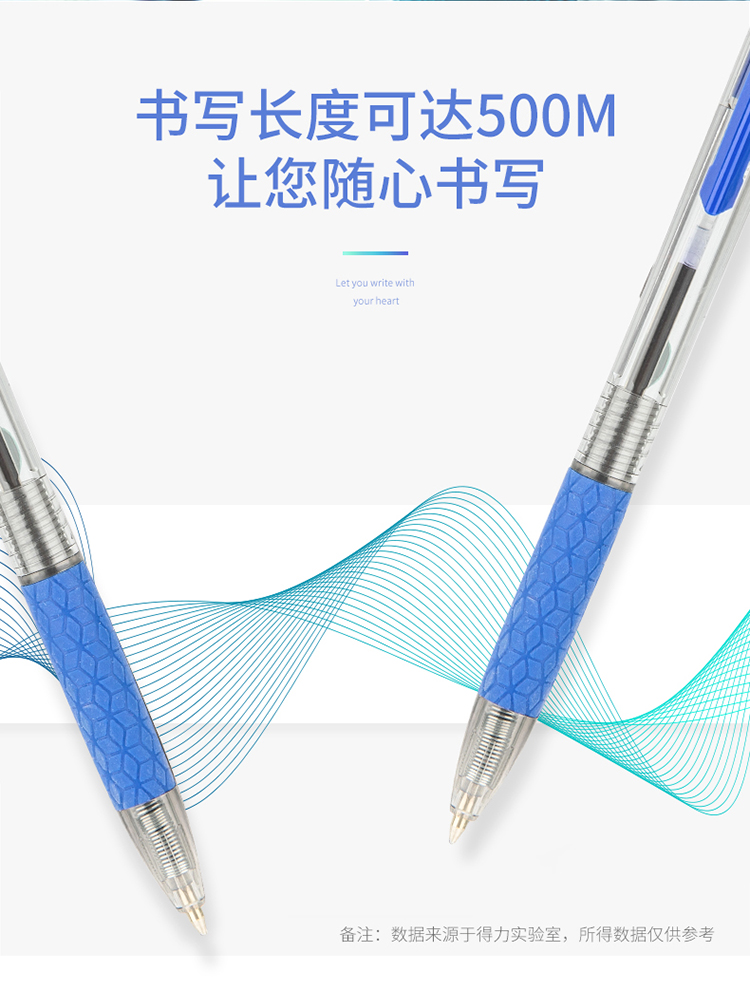 得力(deli)0.7mm英文专用中油笔圆珠笔 子弹头36支/盒DL-S305蓝