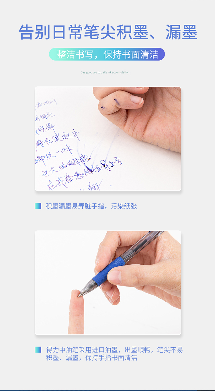 得力(deli)0.7mm英文专用中油笔圆珠笔 子弹头36支/盒DL-S305蓝