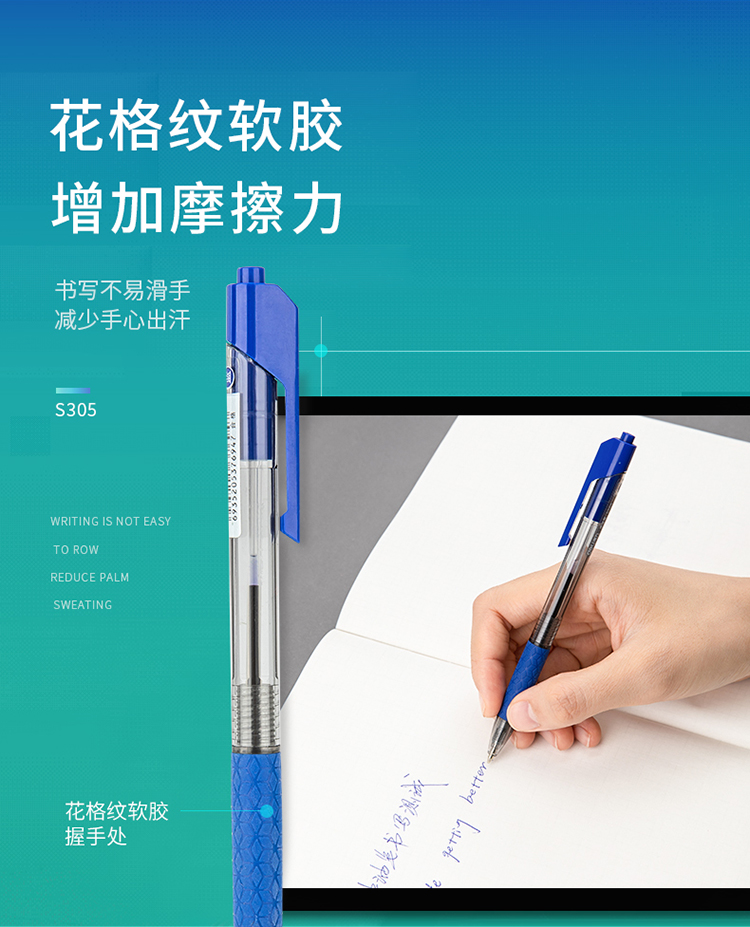 得力(deli)0.7mm英文专用中油笔圆珠笔 子弹头36支/盒DL-S305蓝