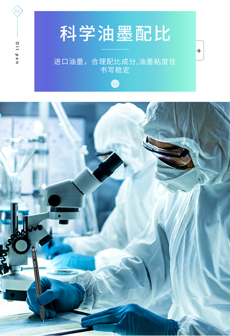 得力(deli)0.7mm英文专用中油笔圆珠笔 迷你头36支/盒DL-6546S蓝