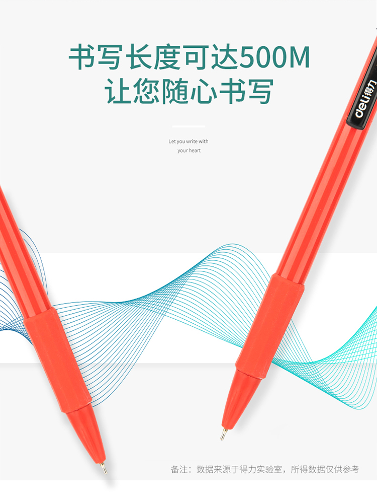 得力(deli)0.7mm英文专用中油笔圆珠笔 迷你头36支/盒DL-6546S蓝