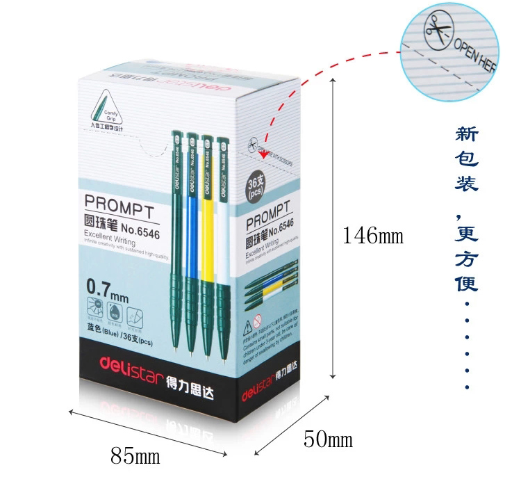 得力（deli）6546-0.7mm 经典防滑握手设计圆珠笔 蓝色 36支/盒