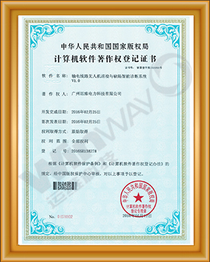 必发集团游戏平台“省级科技项目”顺利通过验收