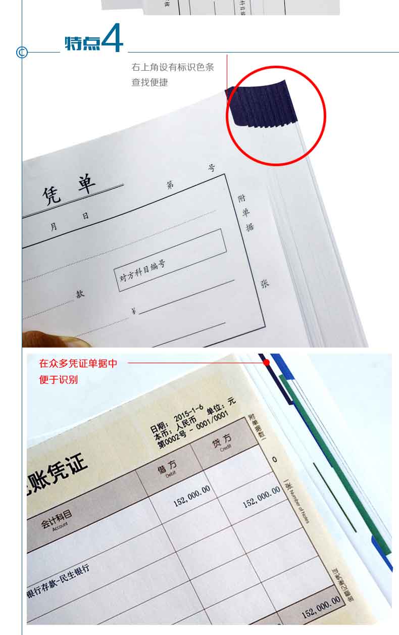 西玛（SIMAA）SS030705B1 费用报销 支出凭单 10本/包 21*12cm 支出单