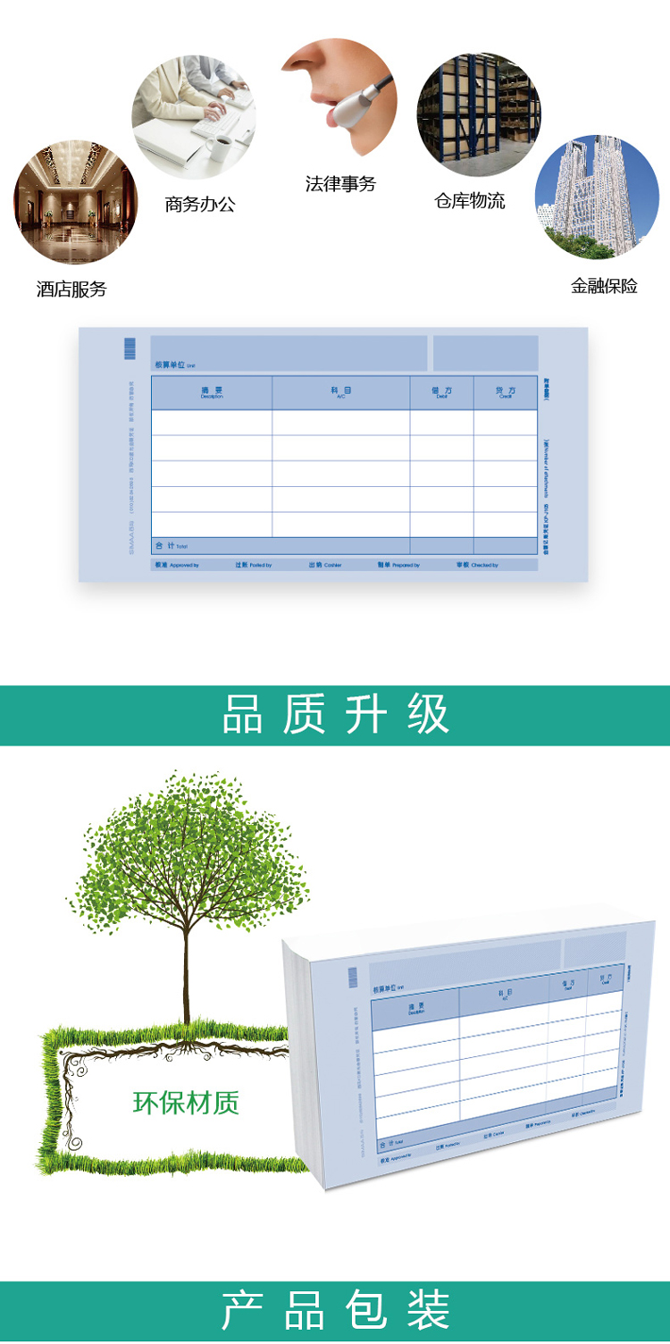 西玛（SIMAA）KP-J105 KD激光金额凭证 240*120mm 500份/包 4包/箱 适用于金蝶软件凭证打印纸