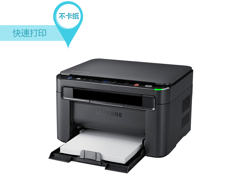 西玛（SIMAA）SJ501073 空白凭证打印纸 80克木浆纸 500份/包