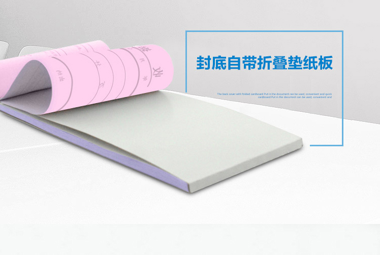 西玛（SIMAA）SS072301 48开二联收据 175*87mm 30组 10本/包