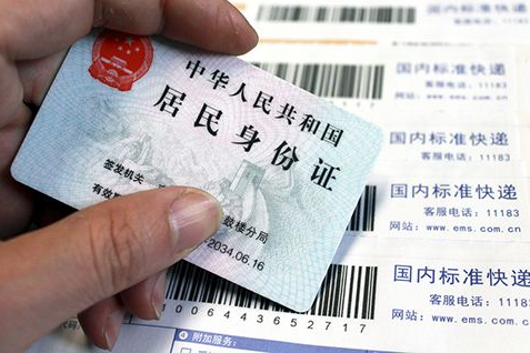 快遞實名制在路上:執(zhí)行遇冷、信息安全隱憂待消解 ?