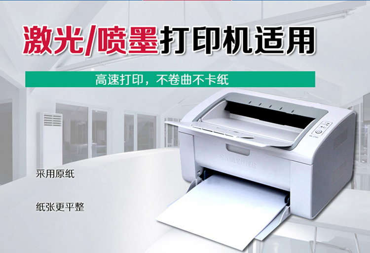 西玛（SIMAA）SJ121011 A4总分类账（明细账）500张/包 2包/箱