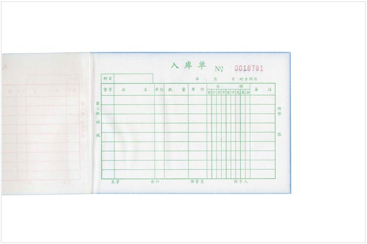 通立莱（TonLiL）3242-32K 四联入库单（大） 无碳复写 20份/本 1本装