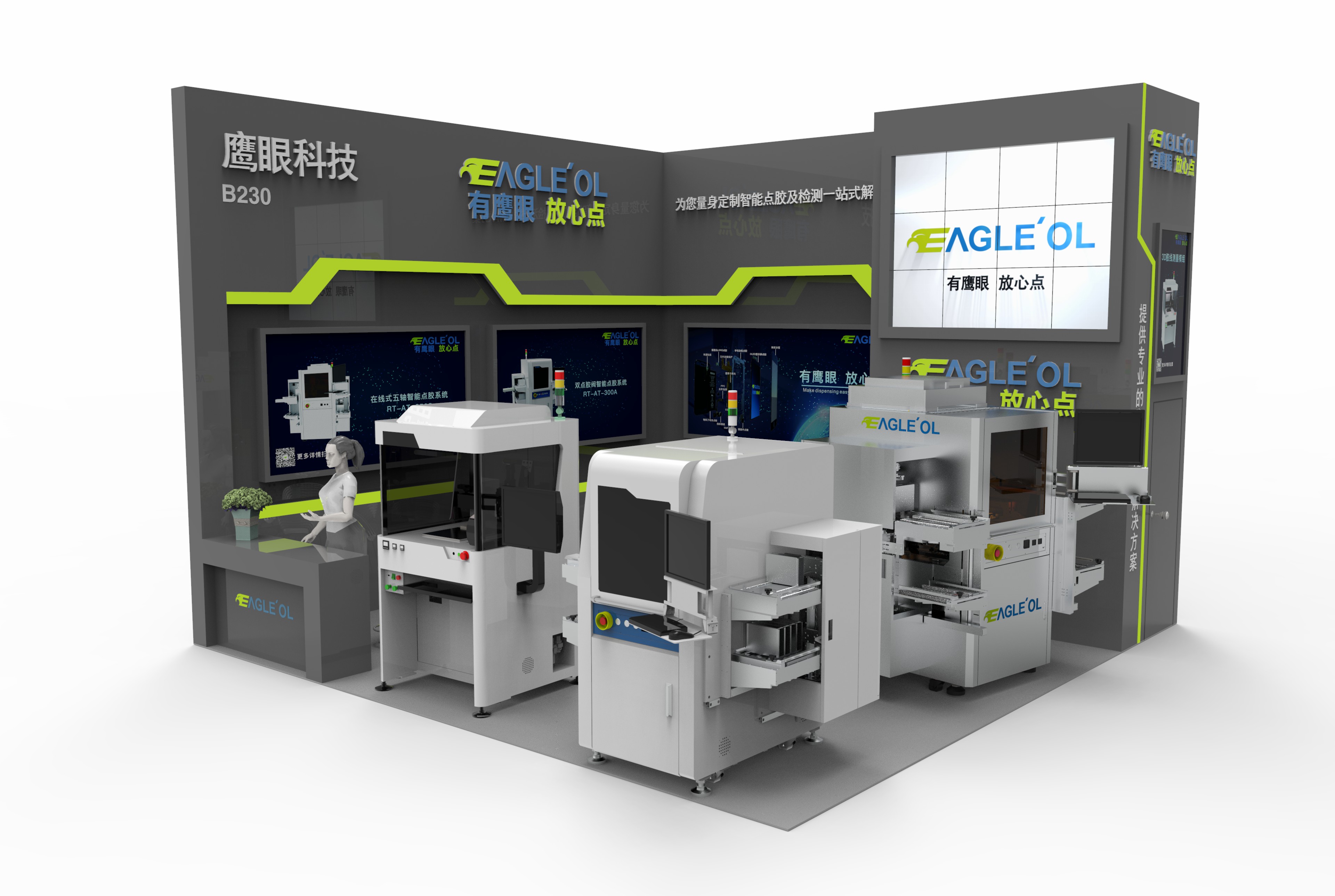 天博体育邀您共赴2019中国电子制造自动化&资源展
