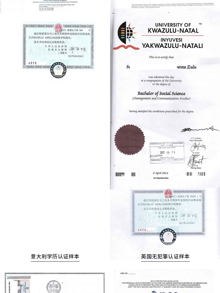 Authenticated samples
