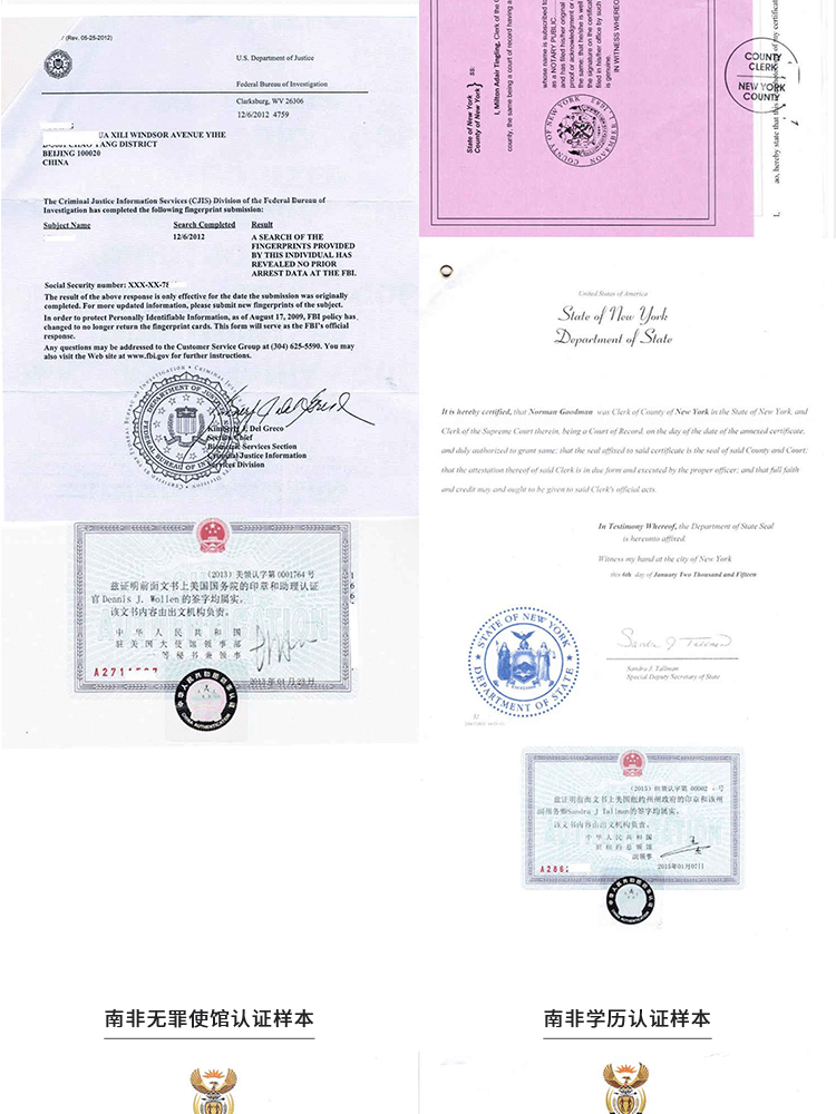 Authenticated samples