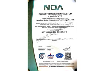 ISO9001认证-英文