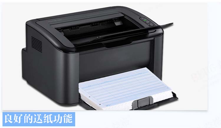 用友（UFIDA）KZJ103 A4余额汇总表 297*210mm 500份/包 2包/箱