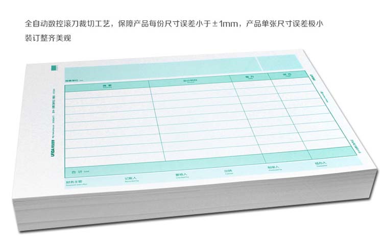 用友（UFIDA）KPJ106H 金额记账凭证（全A4）横版 297*210mm 500页/包*2包/箱