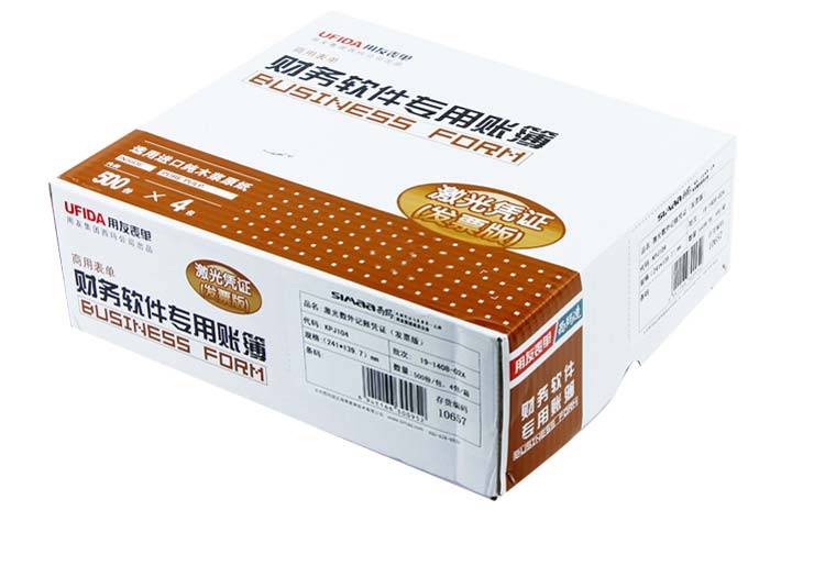 用友（UFIDA）KPJ104 激光数外记账凭证（发票版）241*139.7mm 500份/包 4包/箱