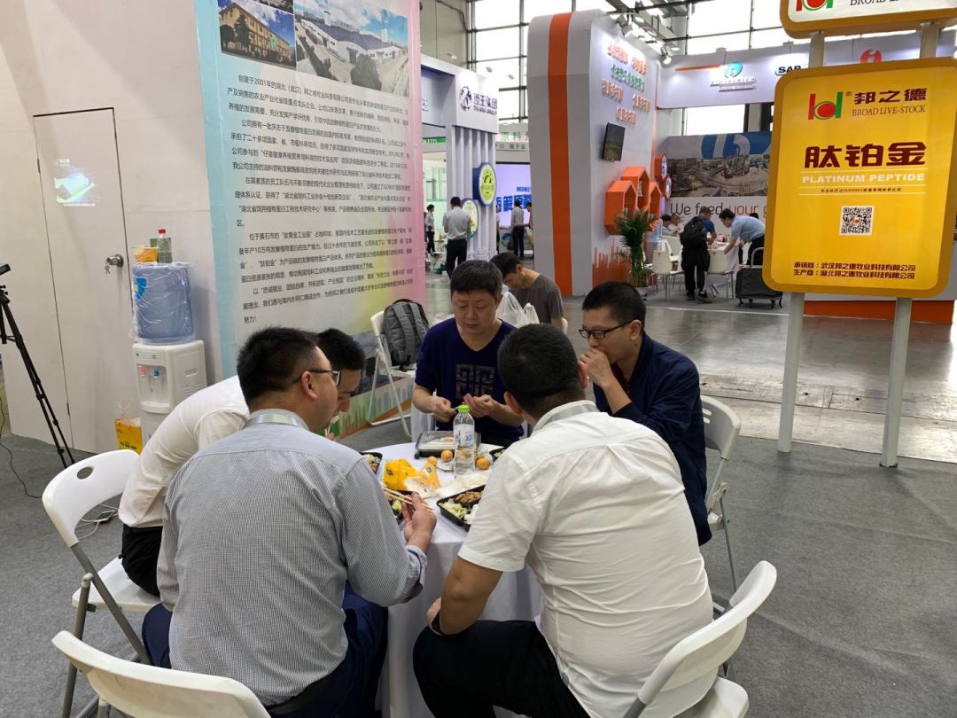 2019饲料工业展成功落幕