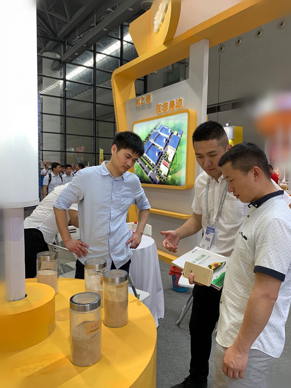 2019饲料工业展成功落幕