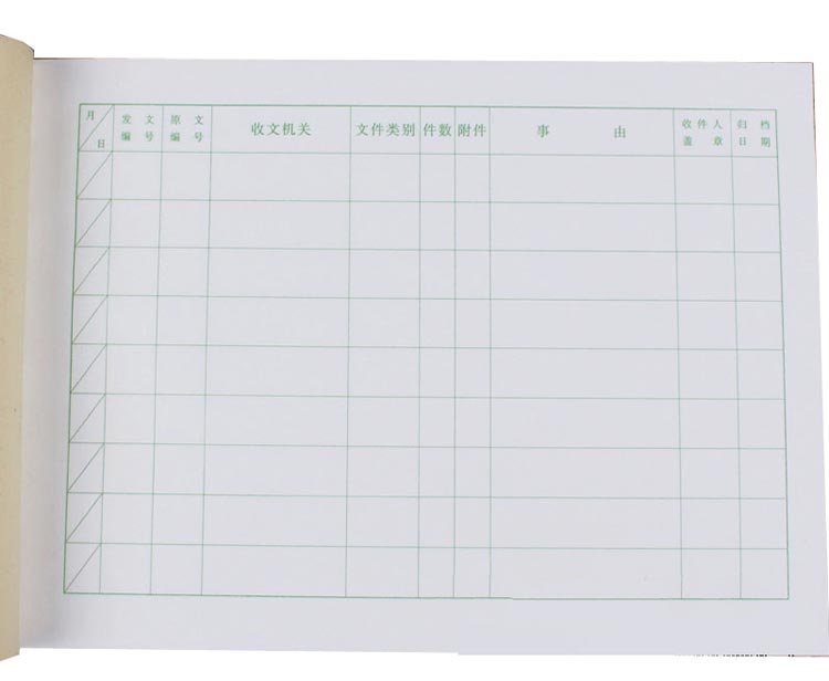 成文厚 701-54 发文本（绿色）185*260mm 50页/本
