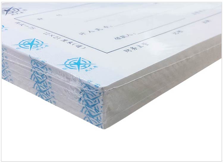 成文厚 丙式-75 支出凭单 28K（210*120mm） 50页 5本/包