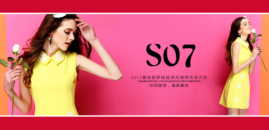 S07