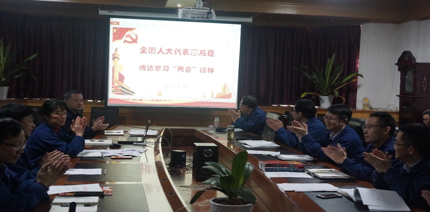 昆山方圆轮胎全国人大代表廖成臣为党员干部宣讲全国“两会”精神 昆山方圆轮胎全国人大代表廖成臣为党员干部宣讲全国“两会”精神