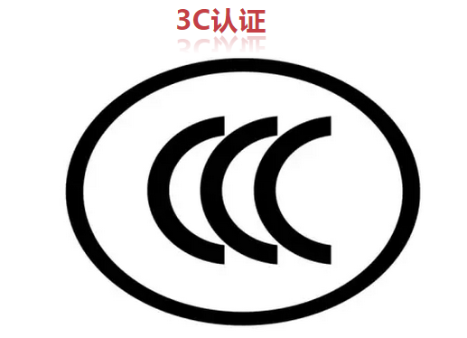 全球LED照明灯具十大认证标准 全球LED照明灯具十大认证标准